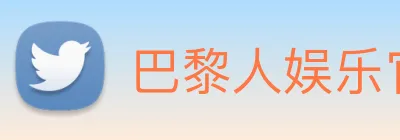 巴黎人娱乐官网 Logo
